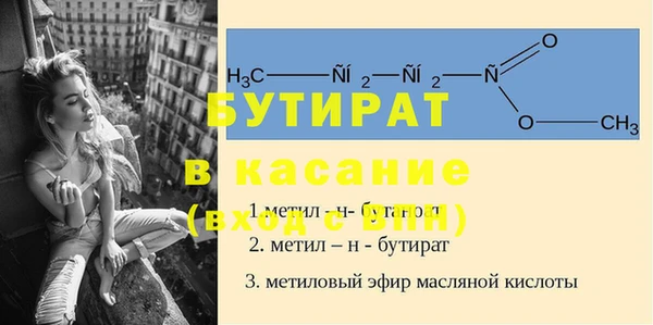 ПСИЛОЦИБИНОВЫЕ ГРИБЫ Богородск