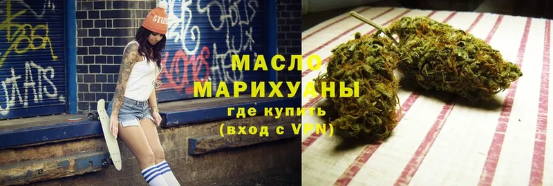 Дистиллят ТГК THC oil  Сергач 